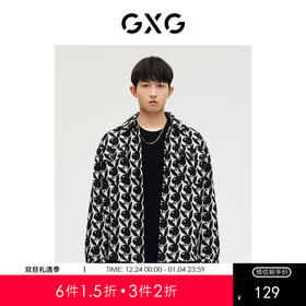 GXG男装潮整身提花夹克外套 春季热卖夹克