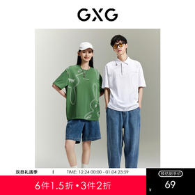 GXG男装  满身解构logo短袖POLO衫GEX12413632