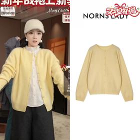 NORNS LADY诺恩 羊毛圆领针织开衫女宽松慵懒风外套 H25SK09906