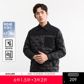 GXG男装【90鸭绒】25冬季时尚潮流绗缝压褶轻便保暖男式羽绒服K&C