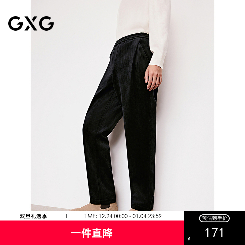GXG男装 绒感肌理休闲裤锥形通勤西裤简约长裤男 2025年冬季新品