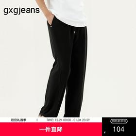 gxg.jeans男装 黑色简约休闲长裤束脚裤宽松男士 25年夏热卖