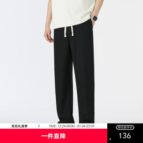 GXG男装夏季时尚抽绳休闲裤男士日常百搭直筒长裤K&C