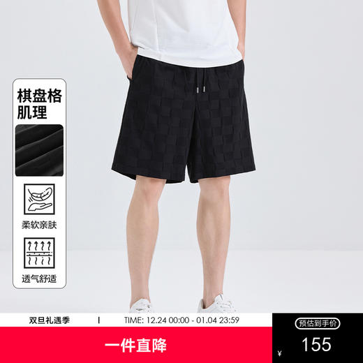 GXG男装【棋盘格】25夏季时尚松紧腰五分裤轻薄透气男式休闲短裤K&C 商品图0