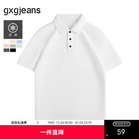 gxg.jeans男装 多色通勤翻领短袖polo衫男 25夏热卖