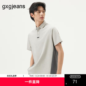 gxg.jeans男装 卡其色撞色拼接运动风宽松短袖polo衫 25年夏热卖