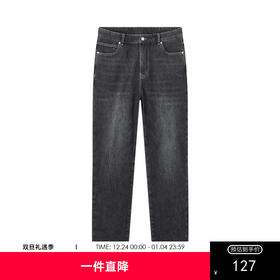 gxg.jeans男装2024年夏季新款牛仔长裤JEX10500372