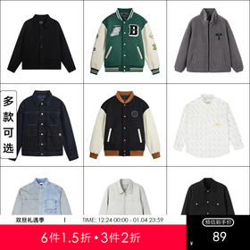 【夹克低价清仓】gxg.jeans男装 通勤休闲夹克经典时尚夹克外套