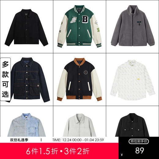 【夹克低价清仓】gxg.jeans男装 通勤休闲夹克经典时尚夹克外套 商品图0