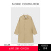 MC |MODE COMMUTER春季复古大方领侧边口袋男士风衣MCD108064A 商品缩略图0