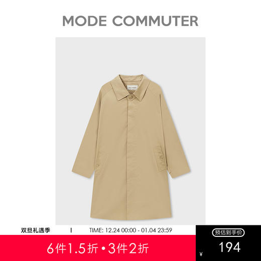 MC |MODE COMMUTER春季复古大方领侧边口袋男士风衣MCD108064A 商品图0
