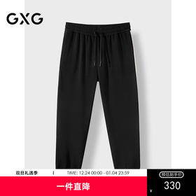 GXG男装  撞色运动裤束脚卫裤男休闲裤 24年秋G24X023091