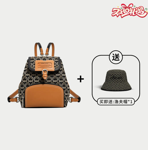 Cowec Ycaki 【赠渔夫帽】双肩包女休闲百搭轻奢撞色经典提花背包 商品图0