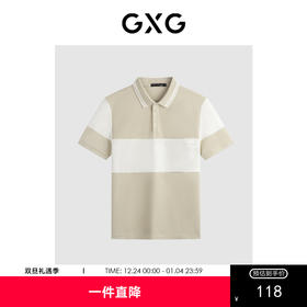 GXG夏季撞色绣花纯棉简约休闲Polo衫男短袖