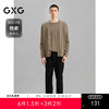GXG男装 卡其色基础开襟毛衫男针织衫 24年冬G24X304006 商品缩略图0