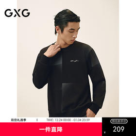 GXG男装 圆领渐变染色卫衣通勤长袖上衣撞色卫衣 2025春季热卖