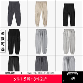 【休闲裤低价清仓】gxg.jeans男装 通勤长裤休闲裤