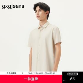 gxg.jeans男装 米色宽松基础休闲短袖衬衫T恤男士薄款 25年夏热卖