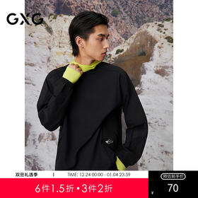 GXG男装 轻薄华夫格长袖T恤异材质拼接上衣通勤内搭 2025春季热卖