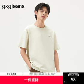 gxg.jeans男装 25年夏季热卖趣味印花高尔夫球短袖T恤#J25D442055