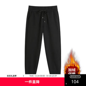 GXG男装冬季时尚松紧腰系绳运动风加绒束脚男式休闲裤K&C
