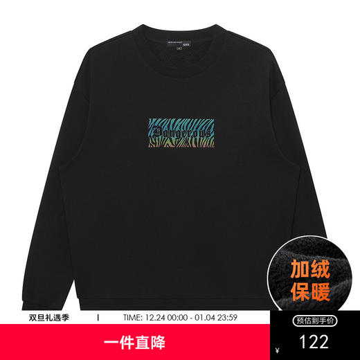 GXG男装【加绒保暖】冬季时尚渐变纹理印花卫衣男K&C 商品图0