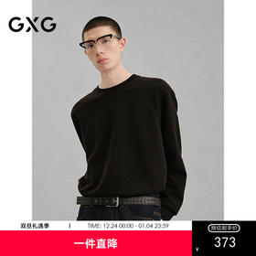 GXG男装    黑色提花面料通勤圆领卫衣 24冬热卖G24X314031