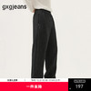 gxg.jeans男装 黑灰铆钉设计简约宽松休闲长裤男裤厚款 25冬新品 商品缩略图0