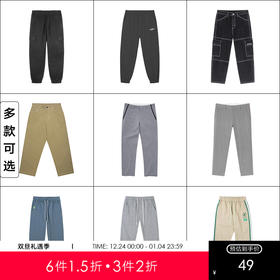 【休闲裤低价清仓】gxg.jeans男装 通勤长裤休闲裤