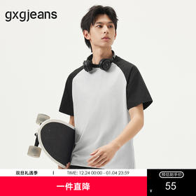 gxg.jeans男装 黑灰撞色插肩袖宽松时尚圆领短袖T恤男 25年夏热卖