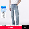 GXG男装【莱赛尔】25夏季简约直筒舒适透气冰氧吧男式直筒牛仔裤K&C 商品缩略图0