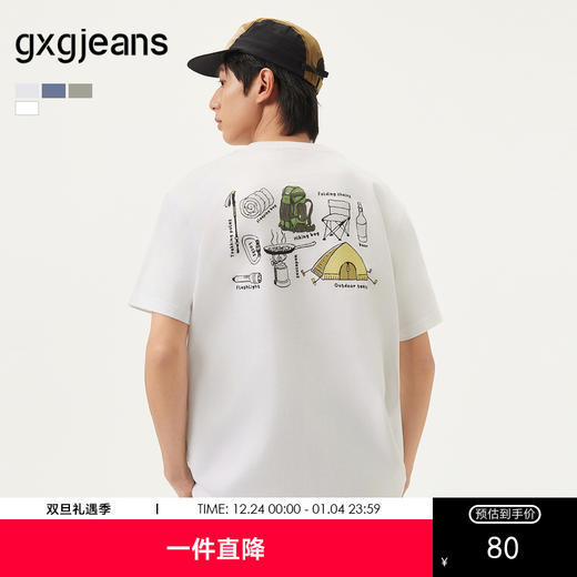 gxg.jeans男装 多色后背趣味图案时尚潮流短袖T恤男生 25年夏热卖 商品图0