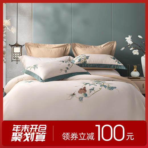 多喜爱 60S贡缎长绒棉四件套 春华秋实/太湖山骨cs 商品图0