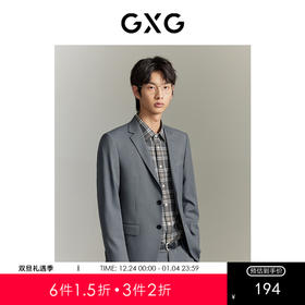 GXG男装 中灰色简约套西西装 夏季热卖西服 GE1131018G
