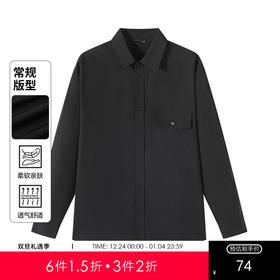 GXG男装25秋季日常通勤简约纯色翻领休闲男式长袖衬衫K&C