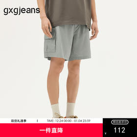 gxg.jeans男装 浅灰色户外大口袋工装宽松直筒短裤男 25年夏热卖