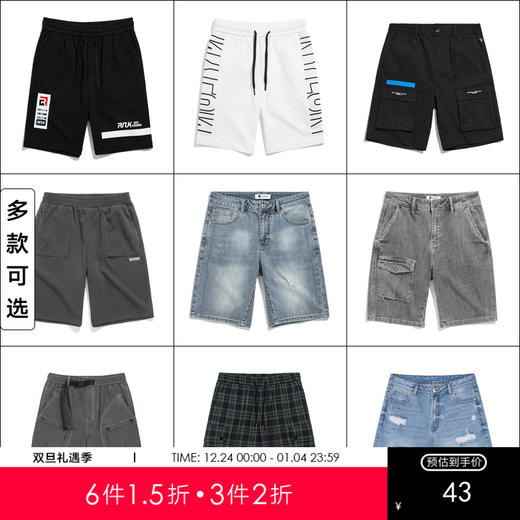 【短裤低价清仓】gxgjeans男装   短裤休闲裤运动短裤 商品图0