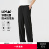 GXG男装【防水防晒】25夏季时尚松紧腰凉感透气男式直筒休闲裤K&C 商品缩略图0