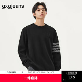 gxg.jeans男装 黑色撞色设计雪尼尔圆领毛衣针织衫男 25年春热卖