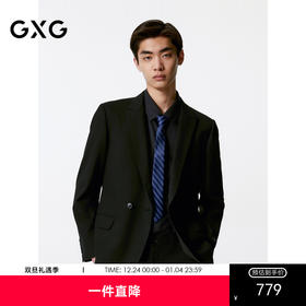 GXG男装 婚礼西装男士商务休闲正装 24年秋#G24X133002