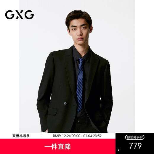 GXG男装 婚礼西装男士商务休闲正装 24年秋#G24X133002 商品图0