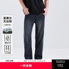 GXG男装【莱赛尔】25夏季亲肤柔软薄款透气百搭直筒男式牛仔裤K&C 商品缩略图0