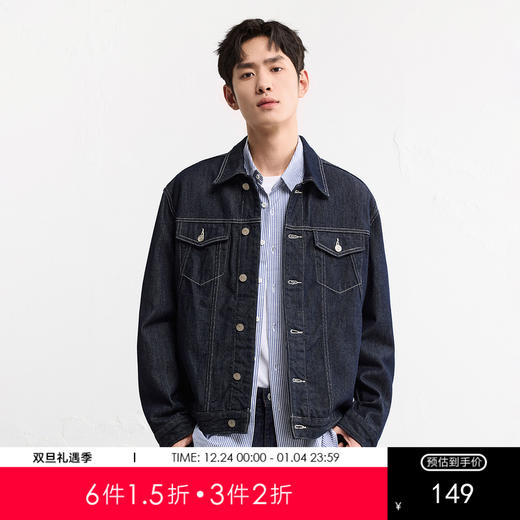 GXG男装25冬季简约翻领通勤百搭休闲外套日常户外男式牛仔夹克K&C 商品图0