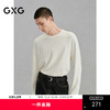 GXG男装  白色简约宽松通勤长袖T恤 24冬热卖G24X344011 商品缩略图0