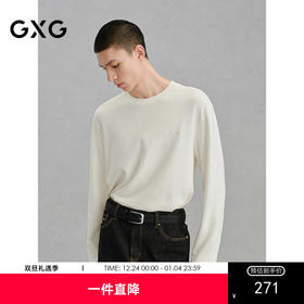 GXG男装  白色简约宽松通勤长袖T恤 24冬热卖G24X344011