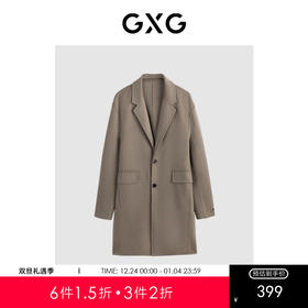 GXG男装 多色含羊毛长款大衣 冬季热卖多色含羊毛长款大衣 GEX12629374