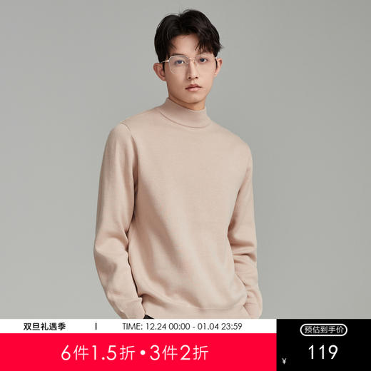 GXG男装秋季简约休闲男款纯色圆领针织衫毛衣K&C 商品图0