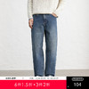 GXG男装25秋季简约复古舒适有型日常通勤直筒休闲男式牛仔长裤子K&C 商品缩略图0