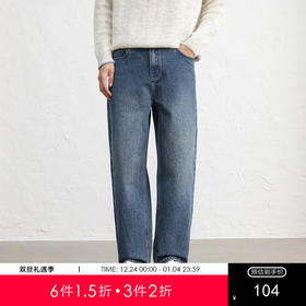 GXG男装25秋季简约复古舒适有型日常通勤直筒休闲男式牛仔长裤子K&C