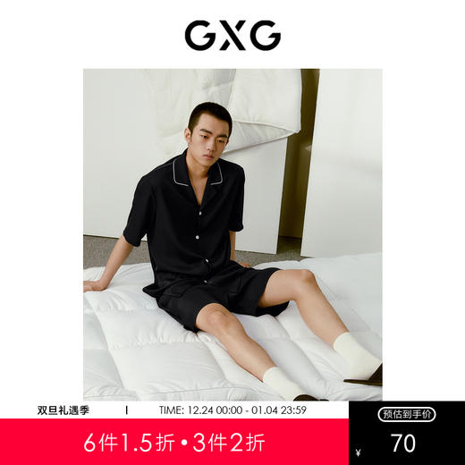 GXG男士家居服轻薄肌理感短袖短裤睡衣男翻领居家套装季热卖 商品图0